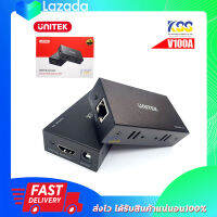 อุปกรณ์แปลงสัญญาณภาพ HDMI ผ่านสายแลน UNITEK  HDMI Extender 60M รุ่น V100A**รับประกัน 2ปี**