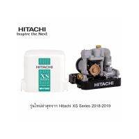 HITACHI WM-P150XS 150W ปั้มน้ำอัตโนมัติ แรงดันคงที่ ประกันมอเตอร์นาน 10ปี