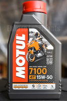 น้ำมันเครื่อง Motul 7100 15W50 สังเคราะห์แท้ 100%