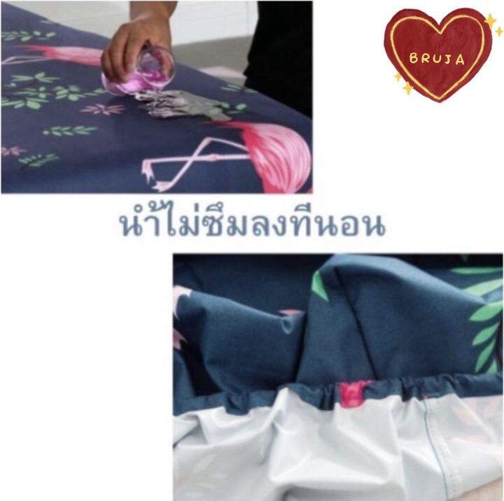 โปรพิเศษ-พร้อมส่ง-ผ้าปูที่นอน-กันน้ำ-กันไรฝุ่น-กันฉี่-กันเปื้อน-ผ้าปูที่นอน6ฟุต-5-ฟุต-3-5-ฟุต-ไม่รวมปลอกหมอน-ราคาถูก-ปลอกหมอน-ปลอกหมอนหนุน-ปลอกหมอนข้าง-ปลอกหมมอนยางพารา-ที่นอน-หมอน-เตียง-ผ้าปูที่นอน-ผ