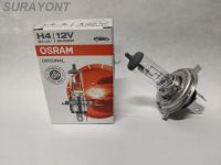 H4 12V 60/55W - H4 12V 100/90W  OSRAM หลอดไฟหน้าHalogen