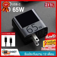 (แถมสายชาร์จ) หัวชาร์จเร็ว ZMI Adapter PD 65W 1Port Power Delivery หัวชาร์จ รุ่น HA712 ##ที่ชาร์จ หูฟัง เคส Airpodss ลำโพง Wireless Bluetooth คอมพิวเตอร์ โทรศัพท์ USB ปลั๊ก เมาท์ HDMI สายคอมพิวเตอร์