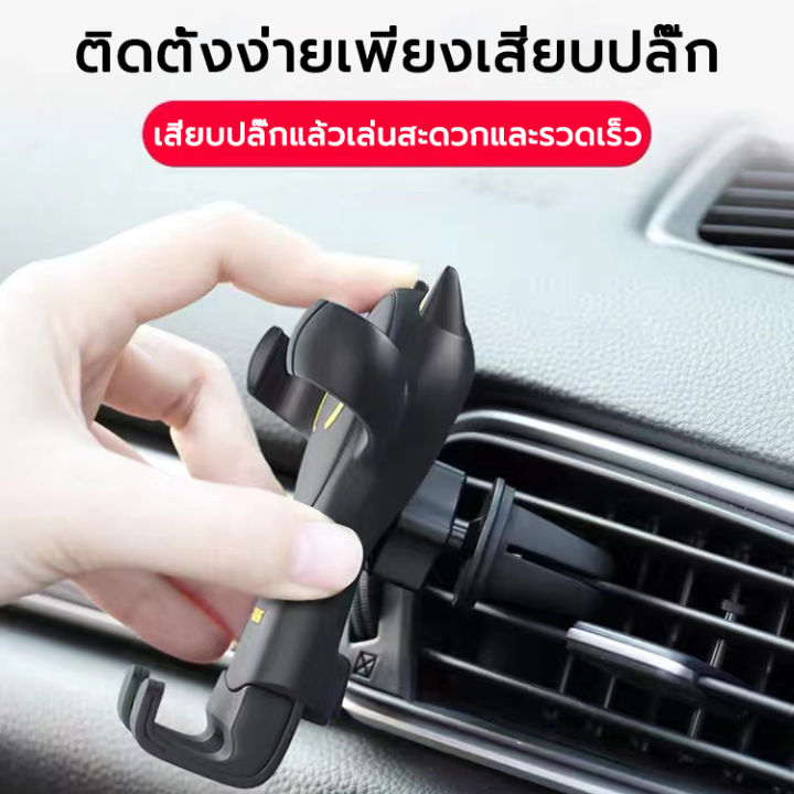 ที่วางโทรศัพท์มือถือในรถยนต์-gps-ที่วางโทรศัพท์-ที่วางโทรศัพท์ในรถ-ที่ยึดโทรศัพท์-หมุนได้-360-องศา-สำหรับรถยนต์-สำหรับวางโทรศัพท์ในรถ-ยึดแน่น-ไม่หลุด-car-phone-holder