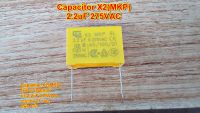 โพลี คาปาซิเตอร์ ยี่ห้อ GL Capacitor X2(MKP) 2.2uF 275VAC ค่า  2.2 uF ระยะขา 27 มม. แพ๊ค 1ตัว