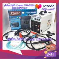 KANTO ตู้เชื่อมไฟฟ้า 2 ระบบ MIG/MMA ขนาด 350 แอมป์ รุ่น KTB-MIG/MMA-350 (เทคโนโลยี่ใหม่ ไม่ต้องใช้ก๊าซ Co2)