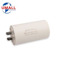 CBB60 250V 80Uf ตัวเก็บประจุสำหรับเครื่องไฟฟ้าเครื่องปรับอากาศเครื่องซักผ้า4พินสี่ตัว