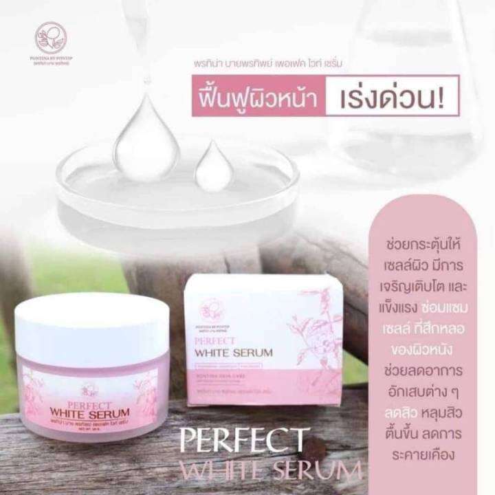 เซรั่มว่านรางจืด-ไวท์-พรทิน่า-white-serum-pontina-ปริมาณสุทธิ-15-กรัม