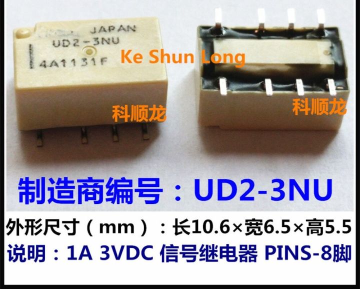 in-stock-euouo-shop-100-ud2-3nu-l-ud2-3nu-ud2-4-5nu-l-ud2-4-5nu-ud2-5nu-ud2-5nu-l-ud2-12nu-l-ud2-12nu-1a-สัญญาณรีเลย์