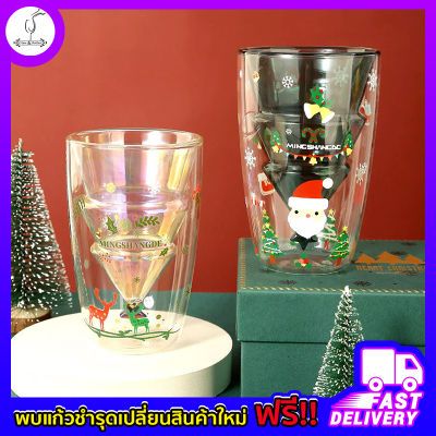 Glass AND Bottles แก้วน้ำ แก้วสองชั้น แก้วน้ำ แก้วคริสมาสต์ แก้วสวยๆ ความจุ 265 ML แก้ว2ชั้น Double Wall Glass