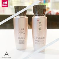 ??? ️ของแท้️          Sulwhasoo Timetreasure Renovating Emulsion   20 ML. ( EXP. 03/2024 )   โลชั่นบำรุงผิว ช่วยลดเลือนริ้วรอย ???