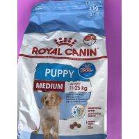 ส่งฟรีทุกรายการ Royal canin Toyal canin mini puppy 4kg. โรยัล คานิน อาหารสุนัข