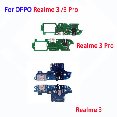 บอร์ดแท่นชาร์จอุปกรณ์ชาร์จพอร์ตยูเอสบีใหม่และซ่อมไมโครโฟนสำหรับ OPPO Realme 3 Pro Realme3 Pro