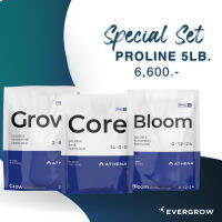 [ready stock]Set Athena ProLine Core+Grow+bloom ปุ๋ย สารอาหารพื้นฐานสำคัญ ทุกช่วงทำใบและดอก ขนาด 5 ปอนด์ ครบชุดมีบริการเก็บเงินปลายทาง