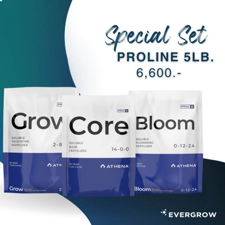 ready-stock-set-athena-proline-core-grow-bloom-ปุ๋ย-สารอาหารพื้นฐานสำคัญ-ทุกช่วงทำใบและดอก-ขนาด-5-ปอนด์-ครบชุดมีบริการเก็บเงินปลายทาง