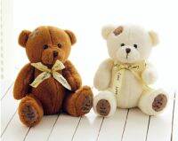 (ร้อน) 18เซนติเมตรที่มีคุณภาพสูงซูเปอร์ตุ๊กตาหมีของเล่นตุ๊กตาและยัดตุ๊กตาตกแต่งงานแต่งงานของเล่น