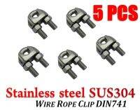 กลิ๊บจับสลิงสแตนเลส เกรด304 รุ่น 741 5ตัว (Clip Stainless steel sus304 5PCS)