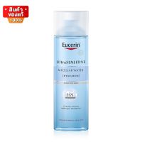 Eucerin Ultrasensitive Hyaluron Micellar Water ยูเซอริน ไมเซลล่า วอเตอร์ คลีนซิ่ง สูตรน้ำ ขนาด 200 ml