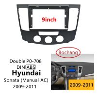 Bochang วิทยุติดรถยนต์ Fascia สำหรับ2009-2011 Hyundai Sonata NFC เฟรมขนาด9นิ้วแผงสเตอริโอเล่น MP5 2Din แอนดรอยด์