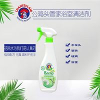 Original imported chicken head bathroom cleaner tile bathtub toilet water stains and scale special cleaning agent