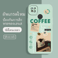 เคสโทรศัพท์ redmi 10a ซอฟท์แวร์แองเจิลอาย กันรอย กันน้ำ ฝาหลังลื่น ปกเต็ม ไม่ติดขอบ ไม่ติดฟิล์มมือถือ การ์ดน่ารัก เคสป้องกันเลนส