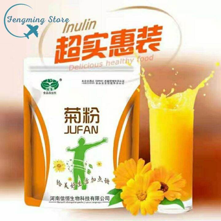 Inulin imported orafti pure inulin prebiotic water-soluble dietary ...