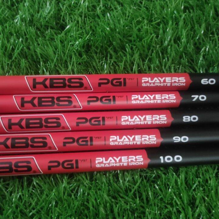 Golf club shaft New original KBS PGI golf iron shaft carbon material