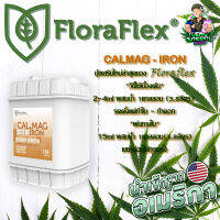 FloraFlex CalMag-Iron ปุ๋ยเสริมธาตุอาหารรองแบบแบ่ง