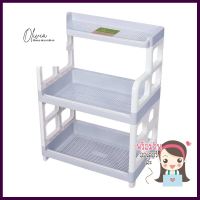 ชั้นวางอเนกประสงค์ 2 ชั้น+ชั้นลอย API ECO ฟ้าPLASTIC RACK API ECO 2-TIER BLUE **พลาดไม่ได้แล้วจ้ะแม่**