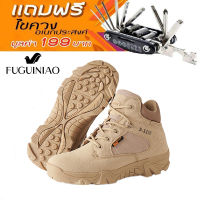 Fuguiniao รองเท้าบูททหารสไตล์อเมริกัน,ทนทานกันน้ำได้ทุกที่แถมไขควงอเนกประสงค์มูลค่า199บาท