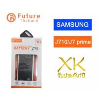 JB12 แบตมือถือ แบตสำรอง แบตโทรศัพท์ แบตเตอรี่ Samsung J710 /J7 2016 แบตแท้ งานบริษัท คุณภาพดี ประกัน1ปี แบตซัมซุงJ710 แบตJ7 2016 ถูกที่สุด แท้