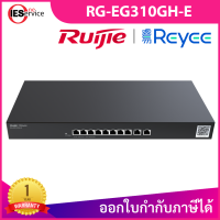 RG-EG310GH-E, Reyee 10-Port High Performance Cloud Managed Office Router