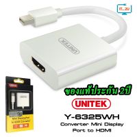 ??HOT!!ลดราคา?? Unitek Mini DisplayPort TO HDMI Converter Y-6325WH แปลงสัญญาณ Mini Display เป็น HDMI ##ที่ชาร์จ แท็บเล็ต ไร้สาย เสียง หูฟัง เคส Airpodss ลำโพง Wireless Bluetooth โทรศัพท์ USB ปลั๊ก เมาท์ HDMI สายคอมพิวเตอร์