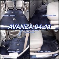 พรมกระดุม AVANZA 2004-2011 เต็มคัน ตรงรุ่น