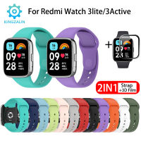 สาย Kingzalin + ฟิล์ม3D สำหรับ Redmi Watch 3 Active/3lite สายรัดข้อมือ Soft TPU สายข้อมือสำหรับเปลี่ยนสำหรับ Redmi Watch 3 Active