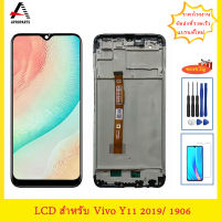 6.35 "สำหรับ VIVO Y11 2019 จอแสดงผล LCD จอสำหรับ VIVO Y11แอลซีดี1906กรอบจอแสดงผล