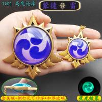 9CM Game Genshin Vision Lnazuma Wendi Xiao Chain 7 Element Weapons Of Original KeyRing