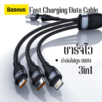 Baseus Fast Charging Data Cable 3-in-1 สายชาร์จ ชาร์จไว หัว Type C  100W USB to M+L+C