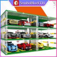 Sembo Block SY5109 เลโก้อาคารจอดรถ 3ชั้น จอดรถได้ 6 คัน จำนวน 130 ชิ้น