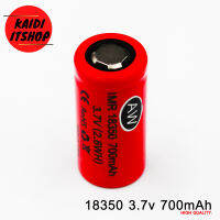 ถ่านชาร์จขนาด AW IMR 18300 Ultrafire 3.7v 700 mAh Rechargeable Li-ion Battery (จำนวน 1 ก้อน)