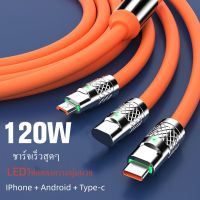 สายชาร์จ3in1 ชาร์จเร็วสุด 120W สายJK usb 120W 6a Super Fast Charge PD ประเภท C Liquidซิลิโคน มาพร้อมไฟกลางคืน อินเทอร์เฟซโลหะผสมสังกะสี