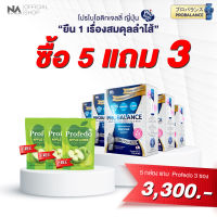 โปรไบโอติก The NA Probalance Probiotic จุลินทรีย์ จำนวน 5 กล่อง มี 100 ซอง ทานวันละซอง ระบบขับถ่ายดีขึ้น แก้ท้องผูก ลำไส้แปรปรวน กรดไหลย้อน