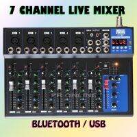 ?✔(ส่งฟรีส่งไว) เครื่องผสมสัญญาณเสียง มิกเซอร์ 7 CHANNEL LIVE MIXER มีบลูทูธ BLUETOOTH USB รุ่น MKC F7 สินค้าพร้อมส่ง มีเก็บเงินปลายทาง