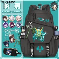 The capacity of portable bag joint model elementary middle men and women god skirmisher rangers peripheral backpack