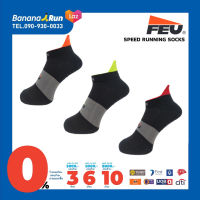 FEU Speed Running Socks ถุงเท้ากีฬา