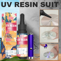 EELHOE UV resin Crystal repair screen epoxy Heat Shrinkable sheet hard glue soft glue UV curing adhesive