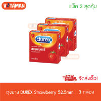 ถูกที่สุด!! Durex Strawberry [3 กล่อง] ถุงยางอนามัย ดูเร็กซ์ สตรอเบอร์รี่ ขนาด 52.5 มม. (บรรจุ 3 ชิ้น/กล่อง)