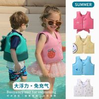 ❍▧♟ Children swimming laps buoyancy baby for men and women beginners arms twirls equipment life vest float