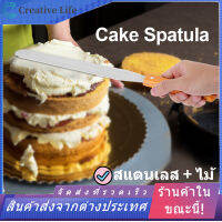 สแตนเลส Bake Spatula + ไม้ไม้พายตรงไอซิ่งแต่งเค้กเครื่องมือเรียบสำหรับอุปกรณ์อบขนม