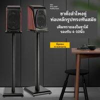 ขาตั้งลำโพงสีดำ ขาเหล็ก+e1ซ่อนสายลำโพงได้รองรับลำโพง 4-10นิ้ว เสาทรงรี รุ่น e60 / 1คู่