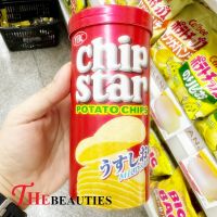 ? พร้อมส่ง ?     YBC Chip Star potatp chips 50 g.  มันฝรั่งทอดกรอบ ญี่ปุ่น    Made in Japan   มันฝรั่งแท้ทอดกรอบ YBC มันฝรั่ง ชิฟสตาร์